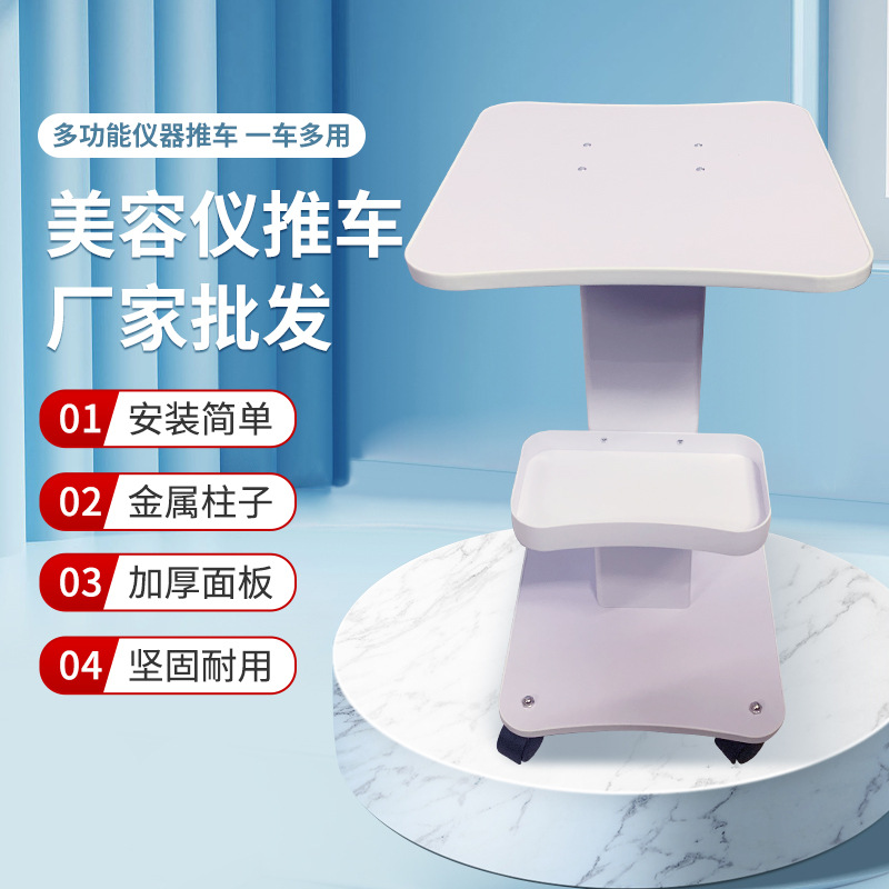 Оптовая тележка для инструментов красоты, мобильная полка для хранения в салоне