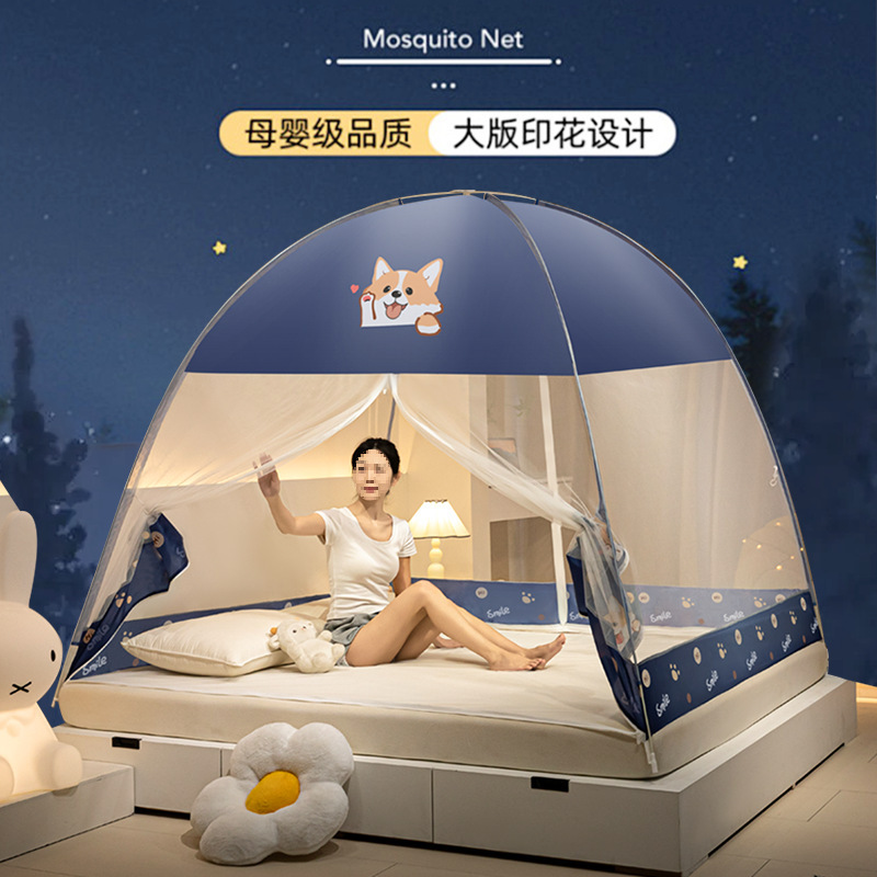 Mongolian Yurt Mosquito Net for Home Use 2025 New Model, No Installation Required, Full-Cover Anti-Fall Patterned Net, Children's Bed Tent, Foldable