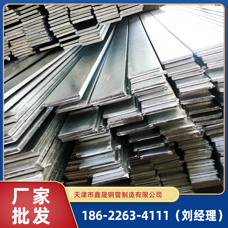 Galvanized Flat Steel Manufacturer Wholesale Q235B Hot-Dip Galvanized Flat Iron 30*3 Hot-Rolled Galvanized Flat Steel Spot Sales