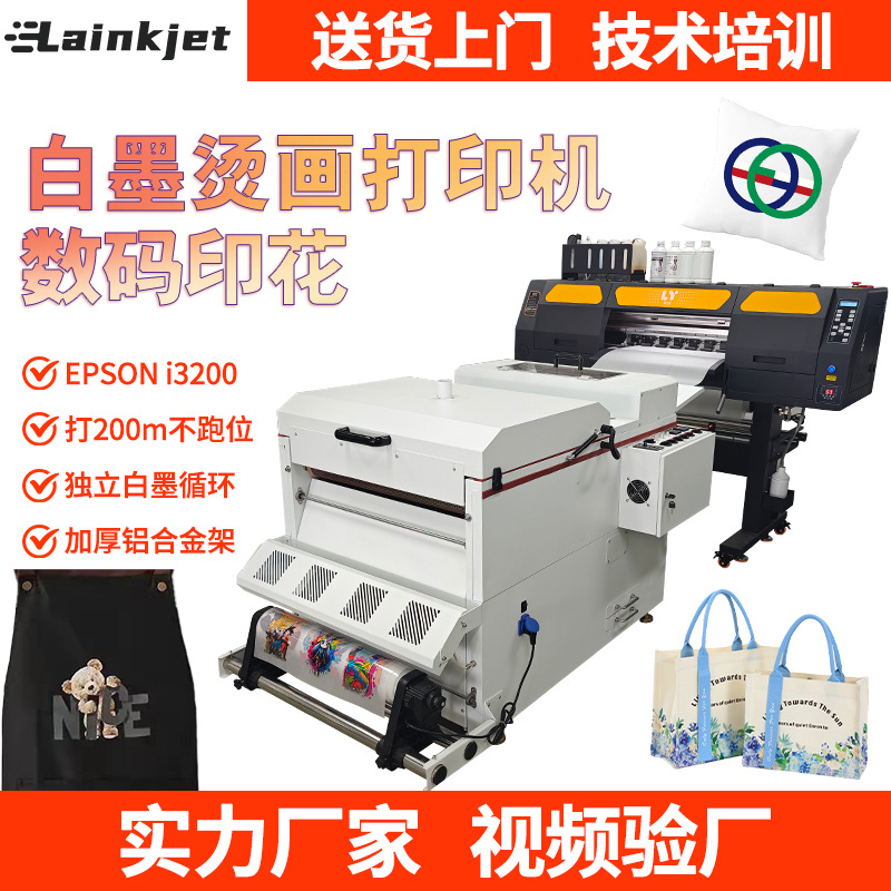 Производитель DTF принтеров 60 см цифровая печать термоперенос текстильная одежда горячая маркировка белый чернила термопереносная машина