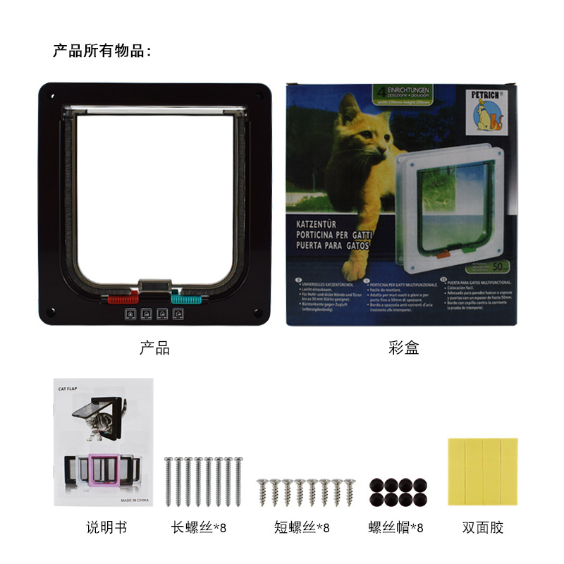 Old Style Cat Door Pet Supplies Cat Door Cat Hole Dog Door Hole Controllable Entry and Exit Direction Pet Door Cat Kennel