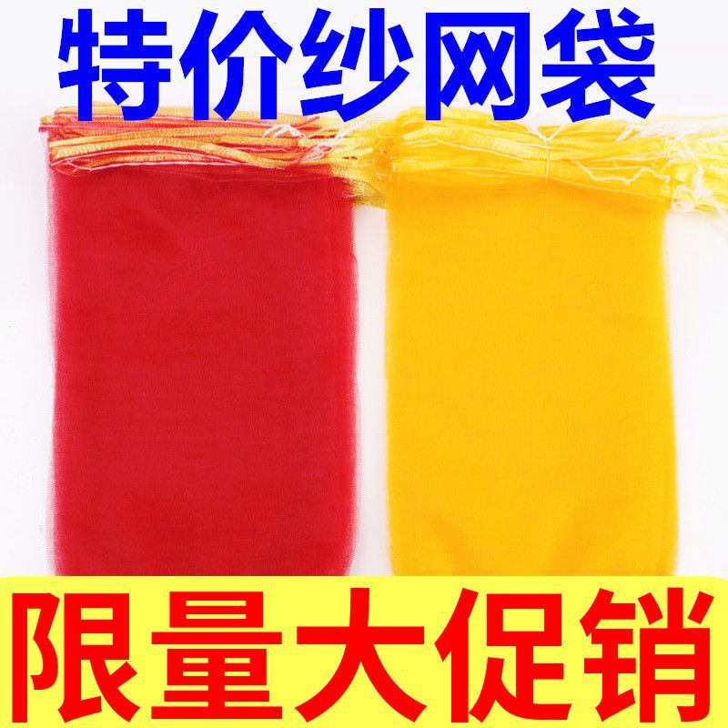 Утолщенный мешок из сетки для фруктов и овощей