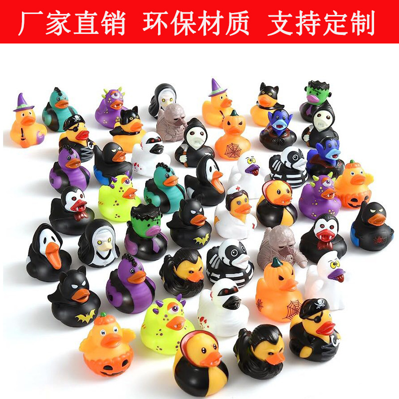 Cross-Border Hot New Product Enamel 6cm Halloween Duck Party Gift Squeaking Water Toy Little Yellow Duck