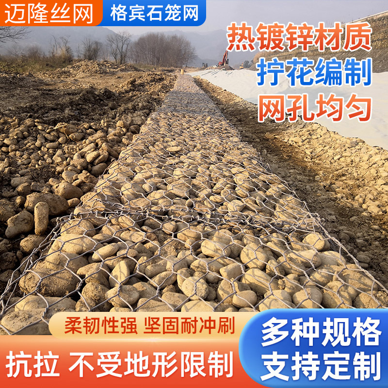 Прямые поставки завода, габионная сетка для предотвращения наводнений, клетка Solid, экологическое озеленение, подушка Рено, клетка для защиты от наводнений