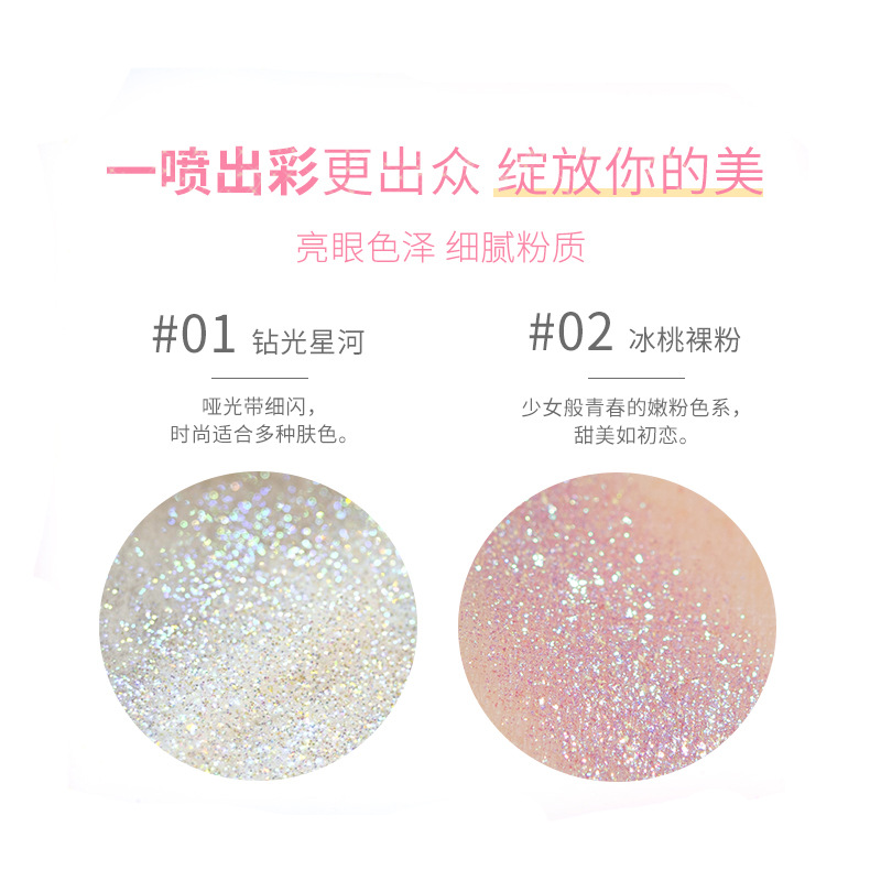 Cross-border Jianye Colorful Glitter Spray Body High Glitter Bride Makeup Clavicle Glitter Spray Brightening Spray
