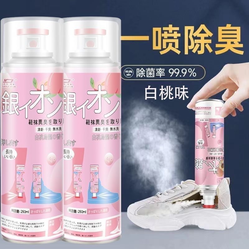 Дезодорант для обуви и носок, спрей от запаха