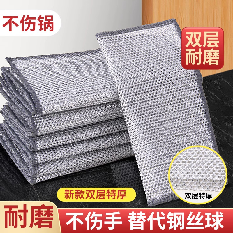 Серебряная проволочная тряпка, стальная тряпка для мытья посуды, металлическая тряпка для очистки, сетчатая, не липкая, для мытья кастрюль