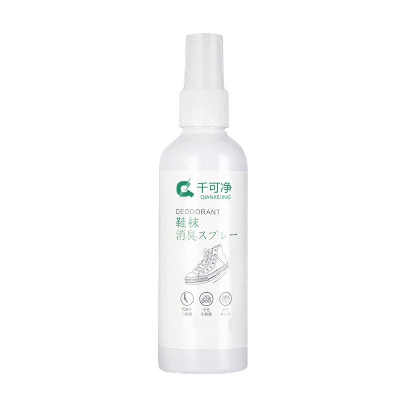 Shoes and socks deodorant spray shoes fresh deodorant odor deodorant foot sweat shoes smelly nemesis foot sweat deodorant