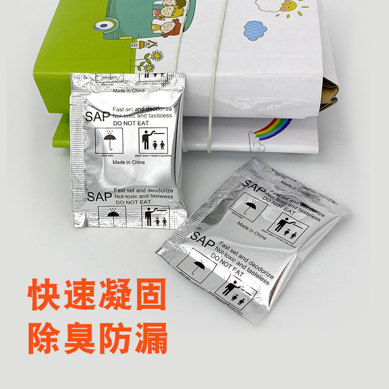 Outdoor camping toilet urine curing deodorant car folding toilet water absorption coagulation urine deodorant