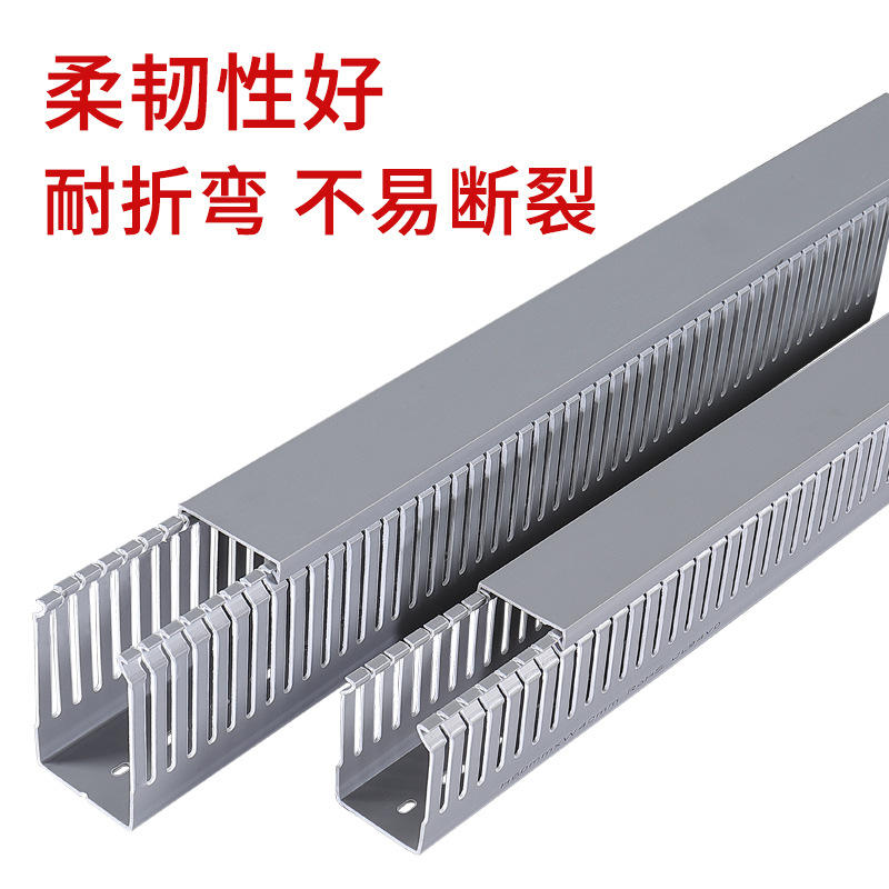 PVC Fine Tooth Trunking Plastic Flame Retardant Industrial 4mm Outlet Distribution Cabinet Box Trunking with Cloth Card Trunking Multi-choice
