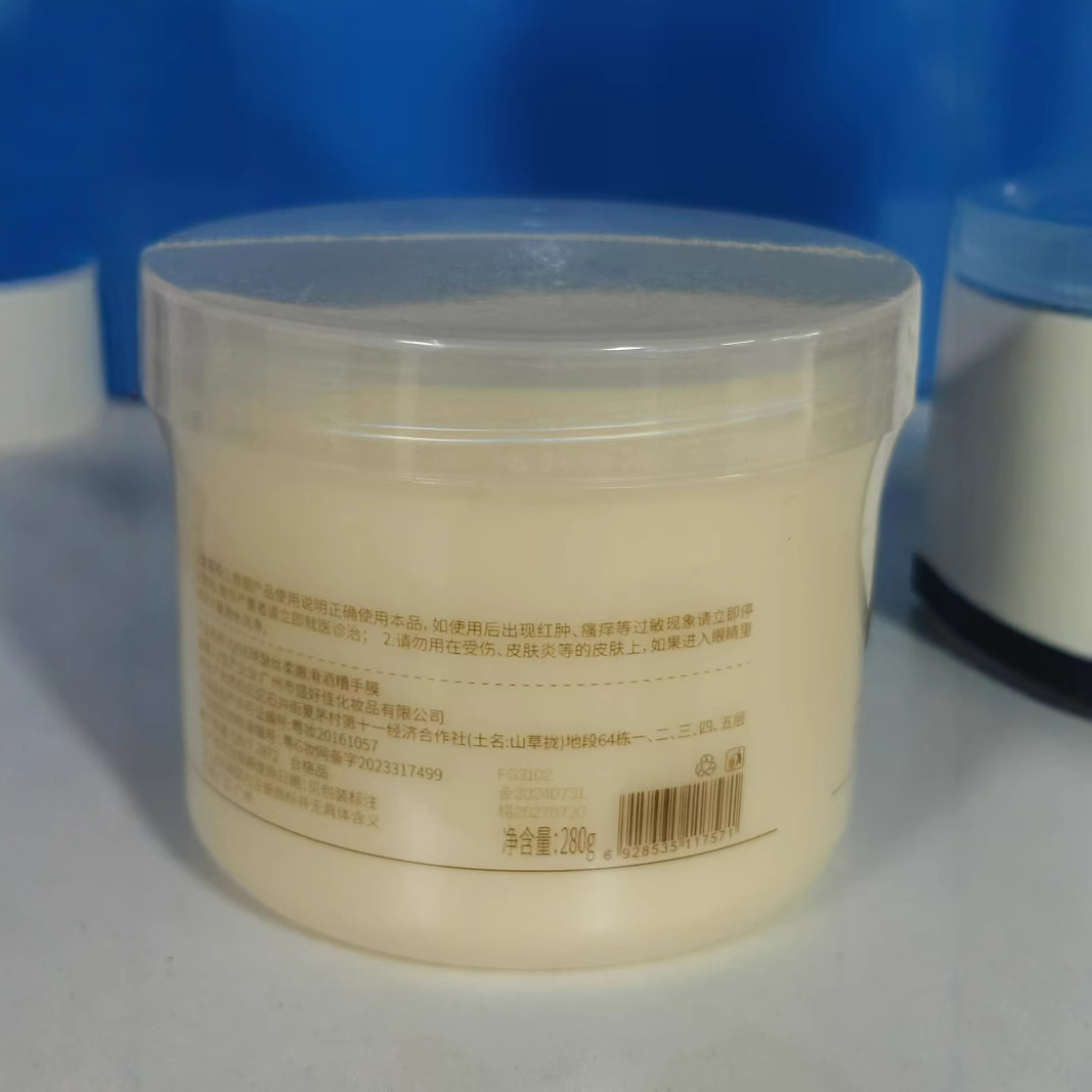 Douyin's Popular Qisese Soft and Smooth Wine Lees Hand Mask for Autumn and Winter Hydrating, Moisturizing, Refreshing, Non-Greasy and Anti-Drying