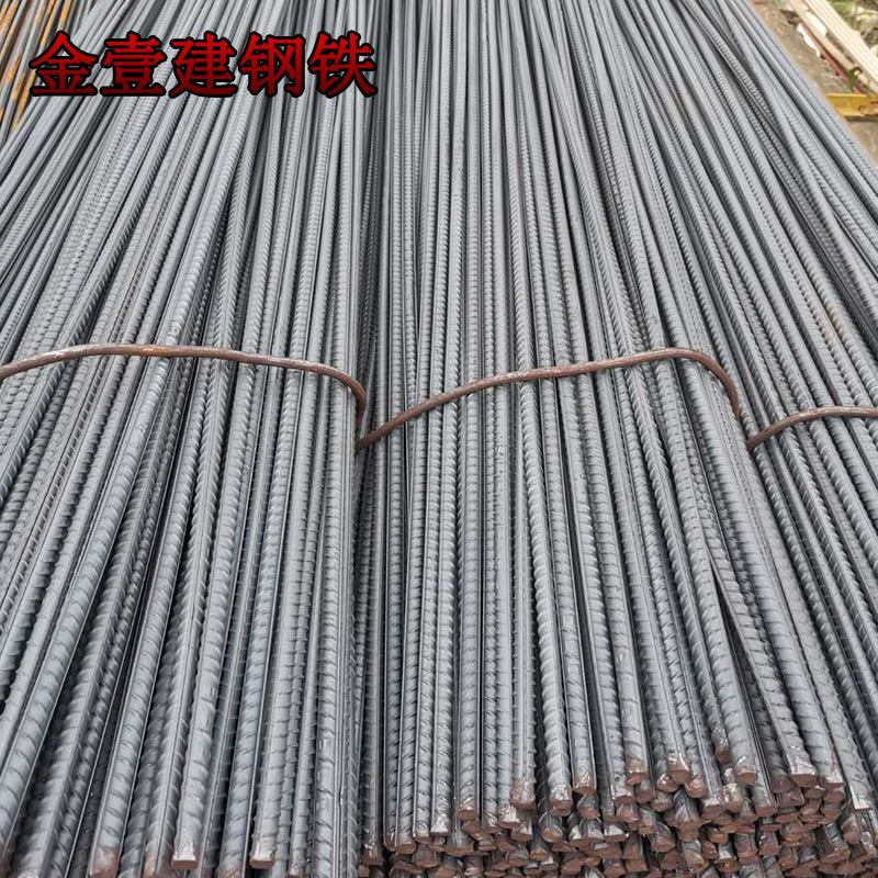 Supply Hrb400 Fine Thread Steel Bar Three-Grade Steel 3Mm4Mm5Mm Anti-Seismic Steel Bar Retail Cutting and Bending Wholesale