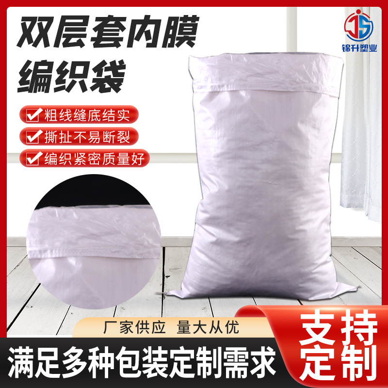 Индивидуальный мешок для удобрений Wow, упаковка биоорганического удобрения, мешок для питательной почвы, водонепроницаемый тканевый мешок