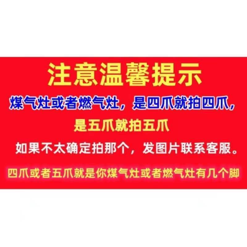 Thickened Windproof Cast Iron Extra Thick Cover Gas Stove Rack Support Stove Gas Stove Windproof Cover Fireproof Windproof Cover Energy Saving