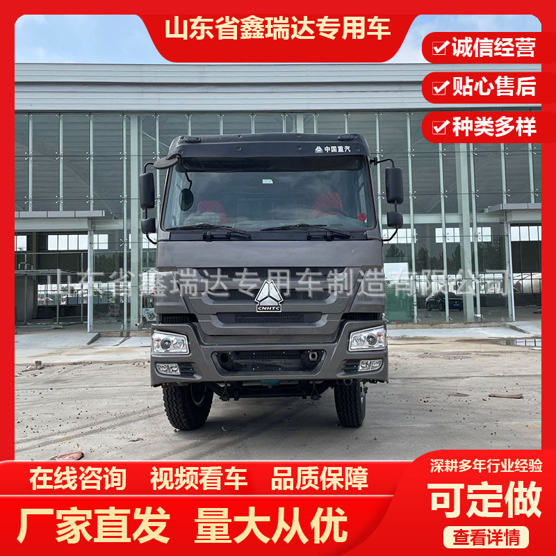 Б/У самосвал на 10 колес 40 тонн Howo 371 л.с. Китайский тяжелый автомобиль Hawo задний восьмиколесный грузовик с задним поворотом