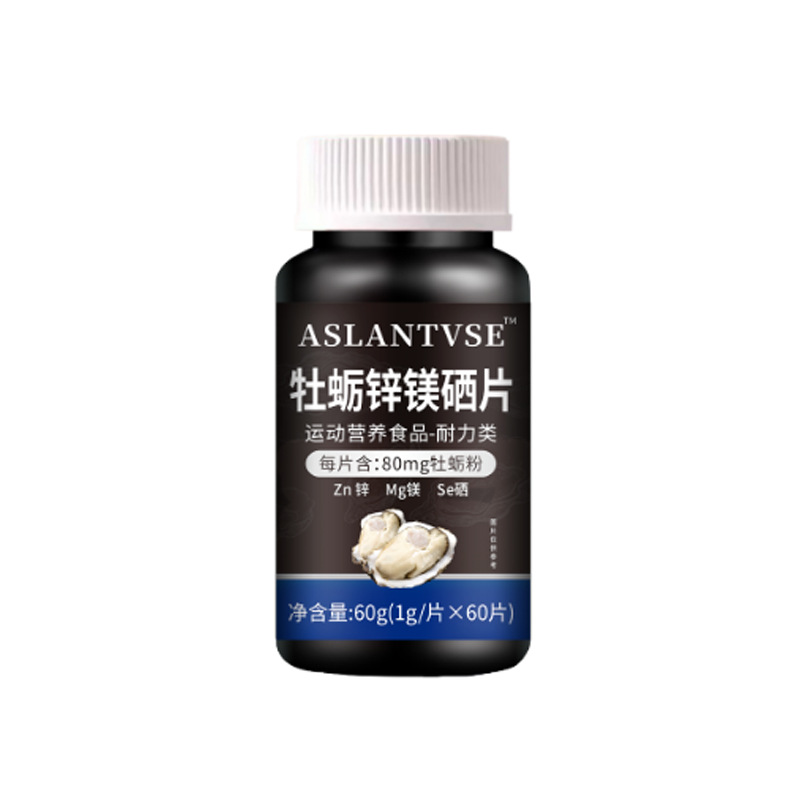 AOJNSTER oyster zinc magnesium selenium tablets amino acid male oral tonic special diet sports food endurance type