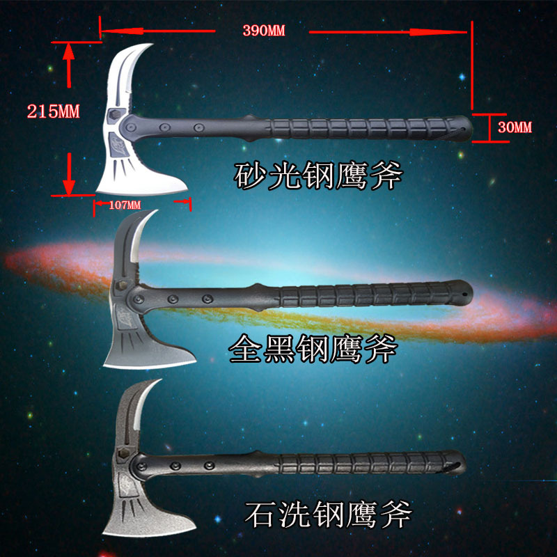 Federation Axe Axe Tomahawk Outdoor Tactical Hand Axe Mountain Axe Small Axe Multi Axe Cutting Wood Axe Axe Jungle Axe