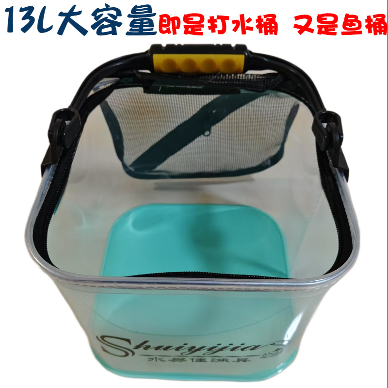 Transparent Folding Portable Portable Bucket with Rope EVA Thickened Fishing Bucket with Lid Square Small Fish Bucket Fishing Bucket