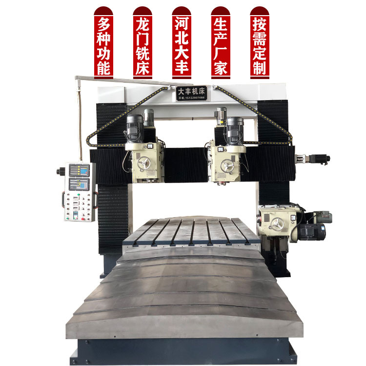 In stock DF4025 large 4 m gantry milling machine Dafeng gantry milling factory digital display CNC gantry milling machine