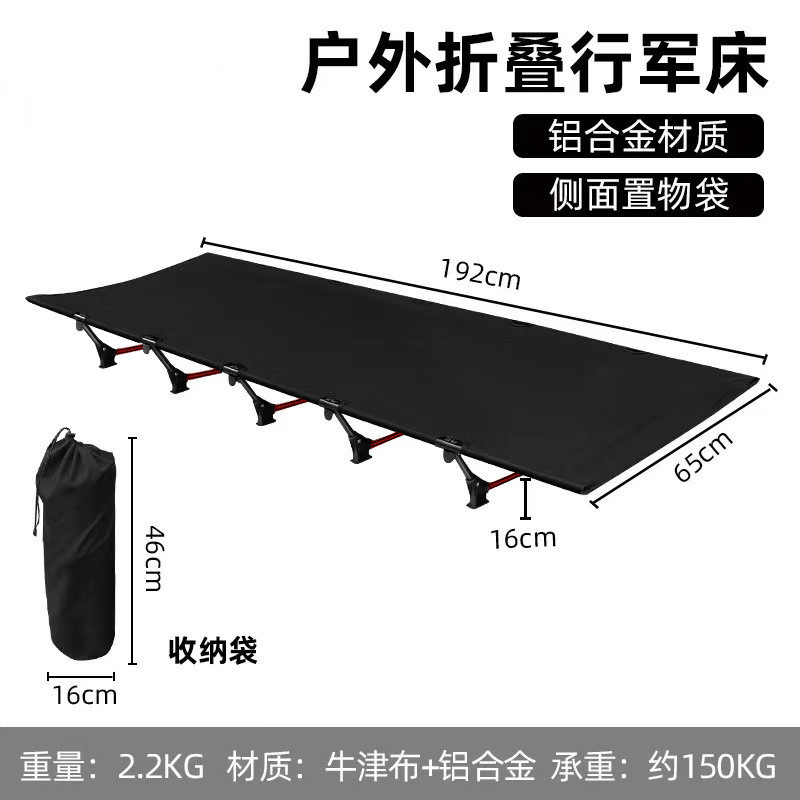 Складная кровать из алюминиевого сплава, съемная, для обеда, легкая, одноместная