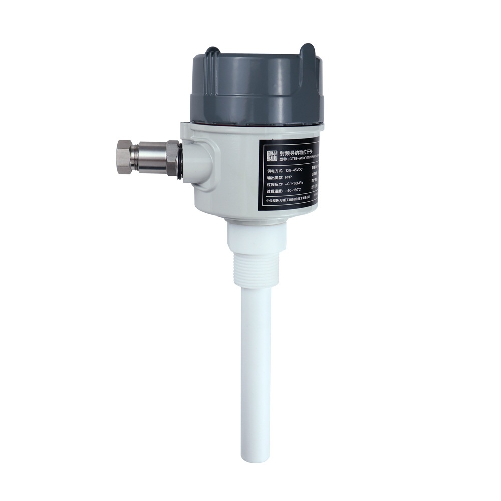 The RF admittance level switch LCT58 is stable and reliable.