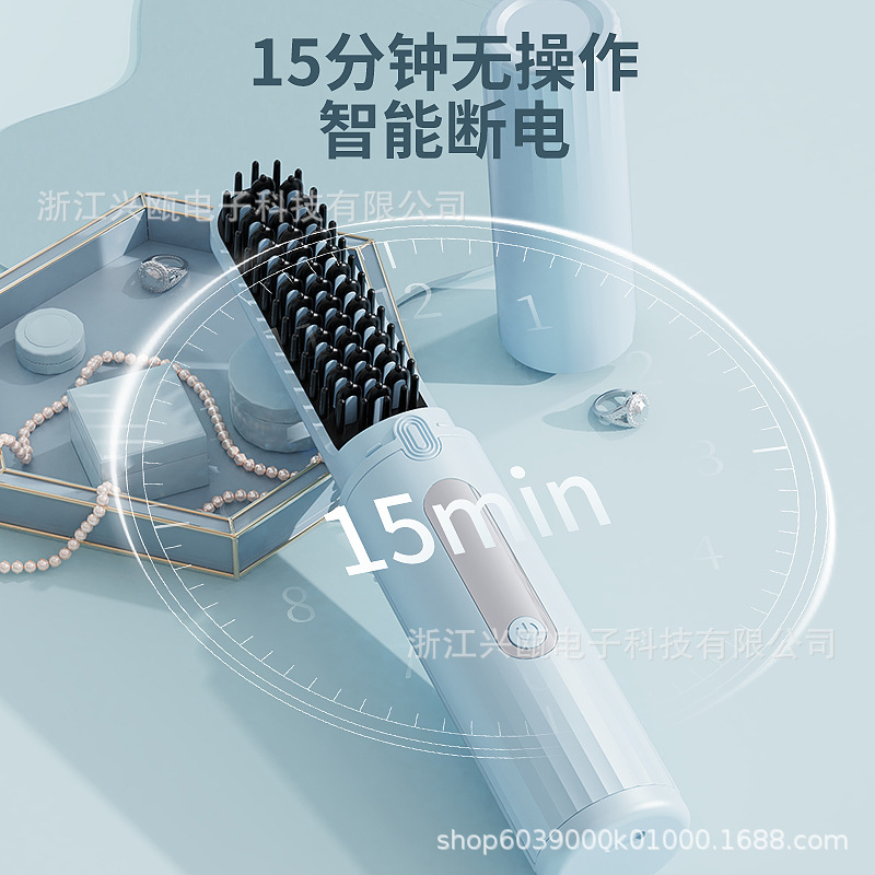Rechargeable hair straightener cross-border wireless portable mini hair straightener beard comb negative ion hair straightener electric hair comb