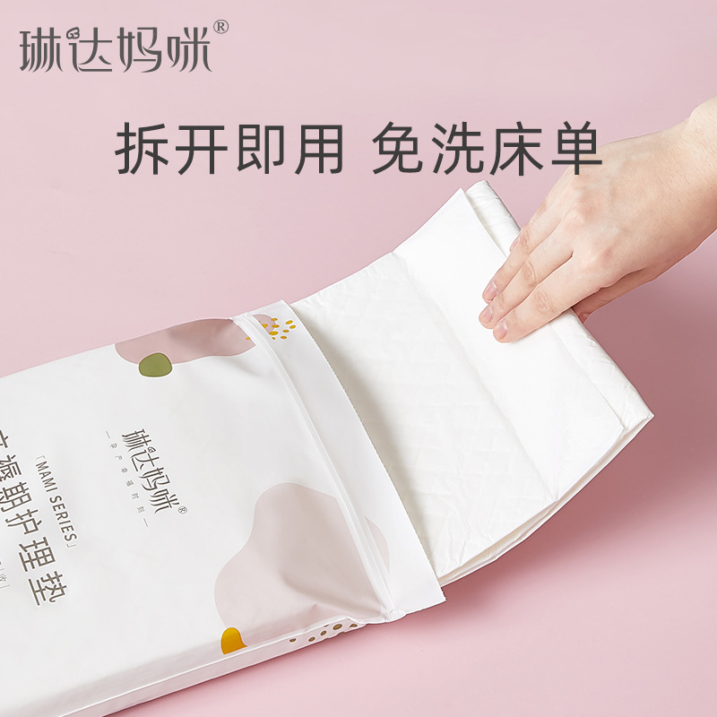 Linda Mummy Maternal Bag-to-be Maternal Special Maternal Supplies for Pregnant Women Admission Full Set of Maternal and Child Special Bag-to-be