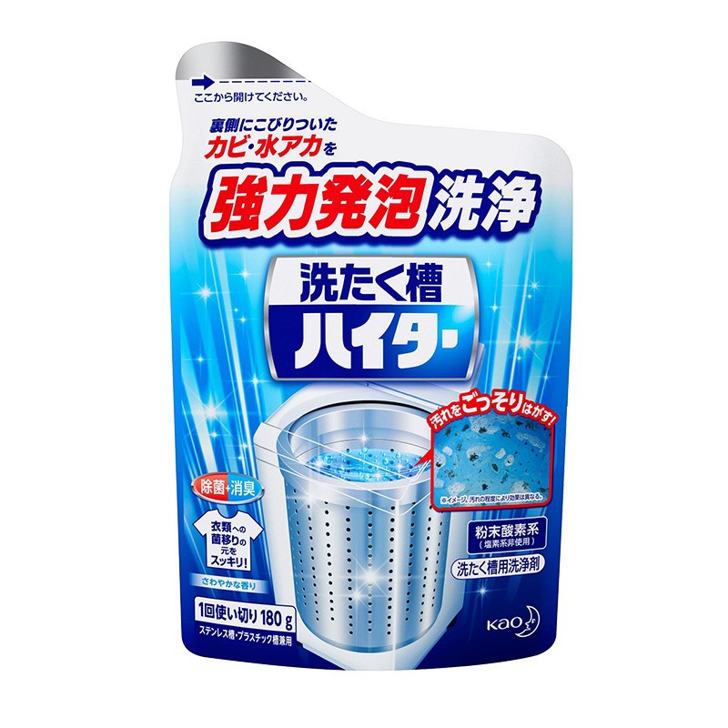 Japan imported Huawang/KAO washing machine washing machine tank detergent descaling pulsator roller cleaning agent 180g descaling