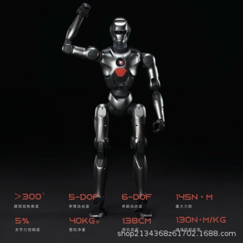 Zhongqing Robot PM01 Humanoid Robot Artificial Intelligence Large Model Body Intelligence Fully Automatic Factory