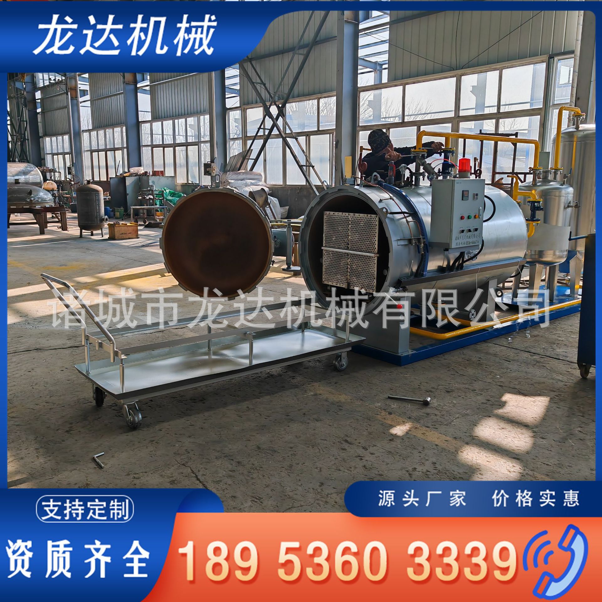 Electric heating humidification machine farm disease animal harmless treatment equipment Longda machinery has complete qualifications.