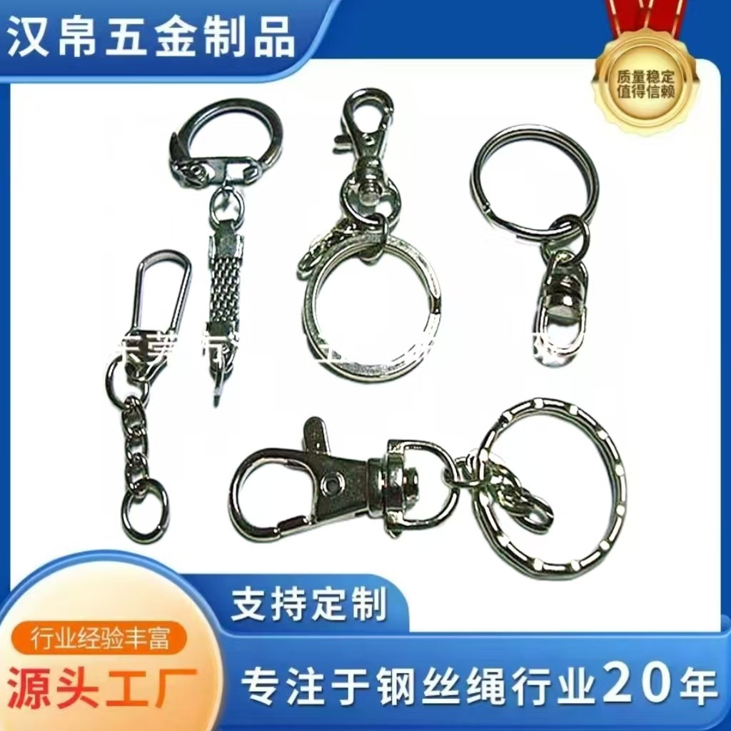 Игрушечный брелок, окрашенный брелок, змейка, металлический куриный брелок, круглая цепочка