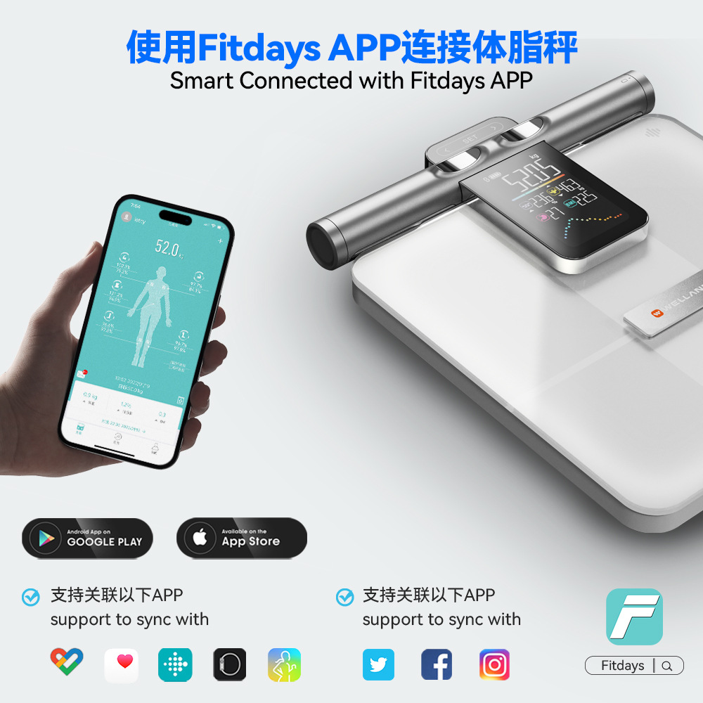 welland new VA color screen eight-electrode body fat scale new fat measurement body fat scale bluetooth intelligent weighing scale