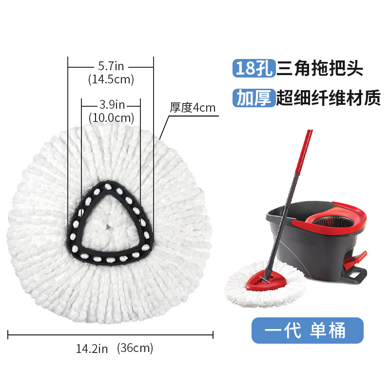Wholesale Cross-Border Household Hand-Washable Water-Absorbent Thickened Microfiber Replacement Triangular Rotating Mop Accessories Mop
