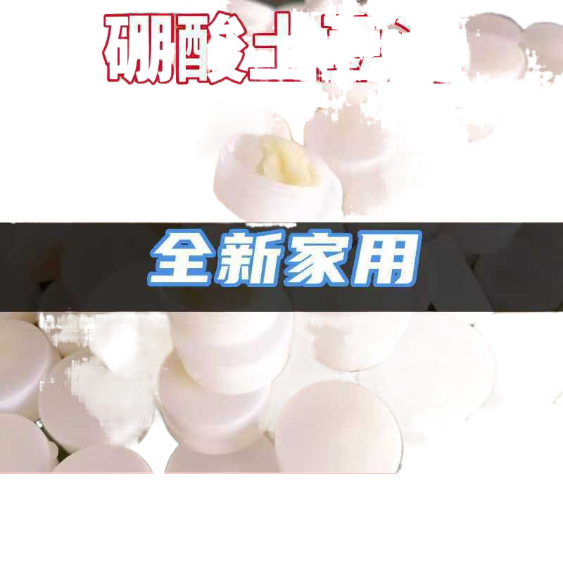 Boric Acid Potato Puree Powder Restaurant Hotel Cockroach Medicine Borax Household Non-Toxic All-In-One Kitchen Special Cockroach Killer