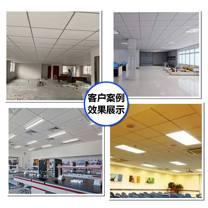 Mineral Wool Ceiling Mineral Wool Decorative Sound-Absorbing Panel 600*600 Moisture-Proof Flame-Retardant Panel Ceiling Fire-Proof Mineral Wool Panel Ceiling