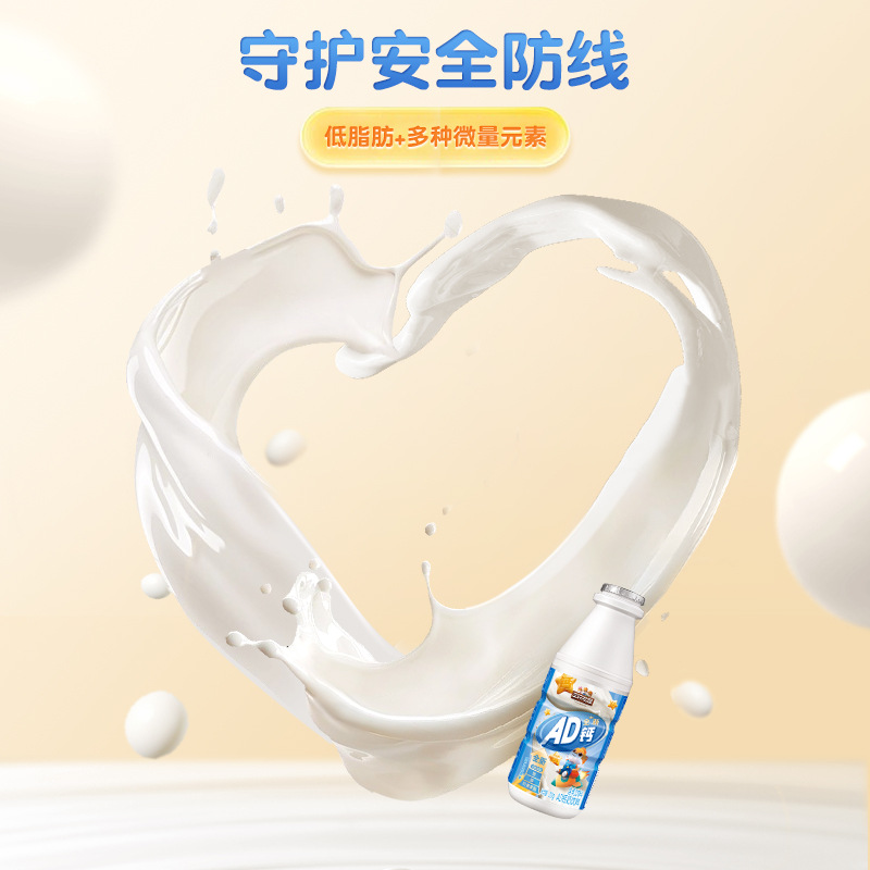 Three Squirrels All-Purpose Ad Calcium Milk Nutritional Breakfast Milk for Kidsren and Students Original Flavor/220G*4 Bottles*1 Row