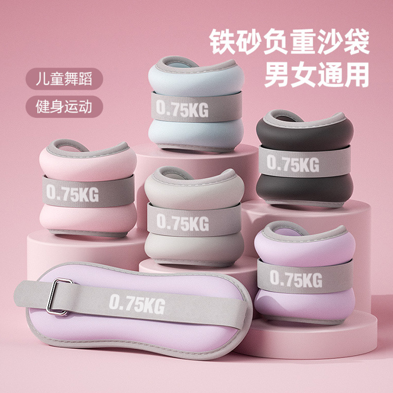 Леггинсы с песком для спорта, утяжелители для запястий, танцевальные мешки с песком, специальные невидимые спортивные мешки для ног