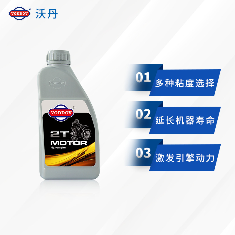 Wadan internal combustion engine high speed garden forestry machinery 2T two-stroke engine oil JASO:FD mixing ratio 50:1