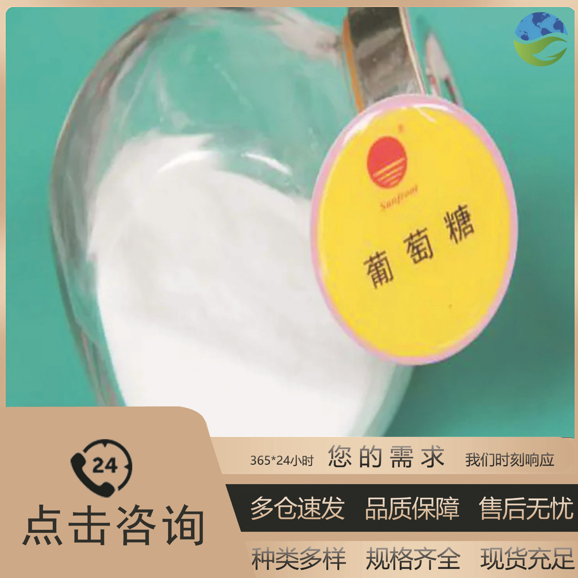 High-Purity Oxalic Acid 99% Industrial Grade 25Kg/Bag Rust Remover Cleaner Chemical Raw Material Spot Wholesale