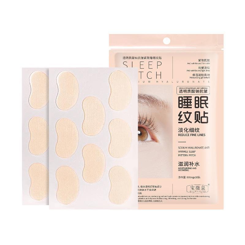 Bao Wei Quan Sodium Hyaluronate Anti-wrinkle Sleep Pattern Sticker Good Night Sticker Fine Pattern Law Wrinkle Bag under the Eye