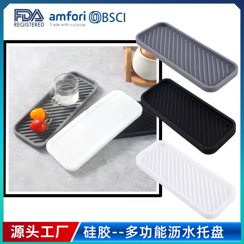 Силиконовый поддон для слива, для хранения мыла, кухонный и в ванной