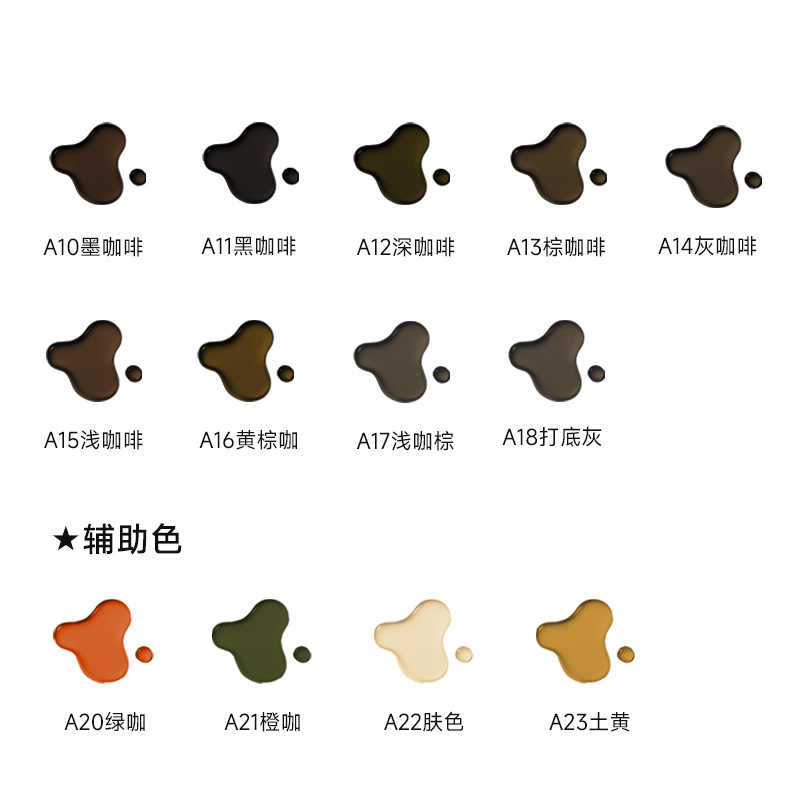 Embroidery Color Liquid Pure Plant Line Eyebrow Fog Eyebrow Not Red Not Blue Change Eyebrow Color Easy to Color Milk