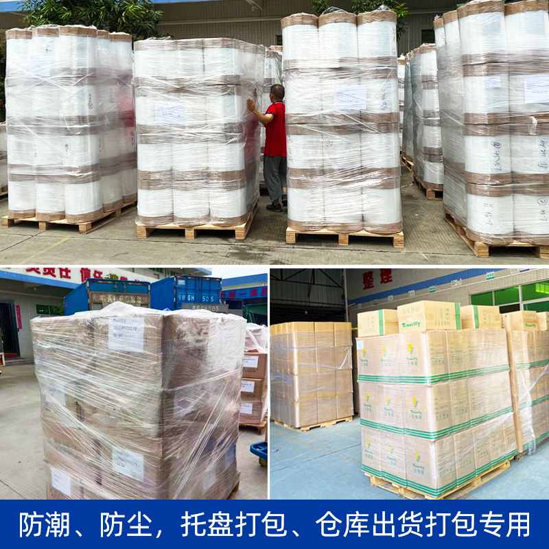 Hongzhan Factory Stretch Film Wrapping Film Transparent Film Industrial Hand Wrapping Film Stretch pe Wrapping Film Wholesale