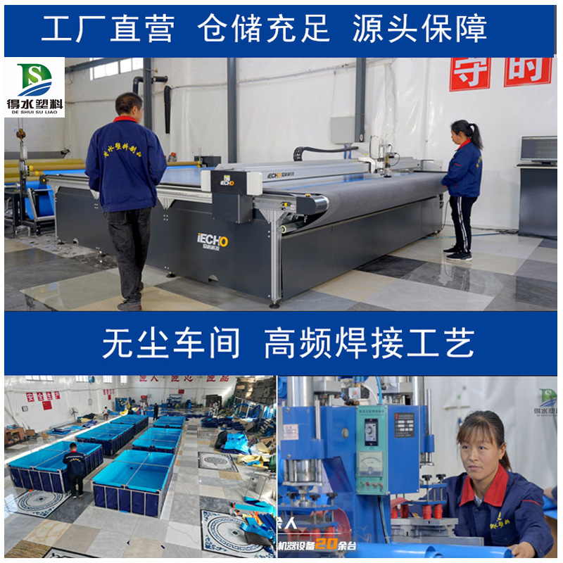 Customized Bracket Canvas Fish Pond Water Reservoir Plastic Fish Tank Large Water Reservoir Orchard Water Reservoir Thickeneded