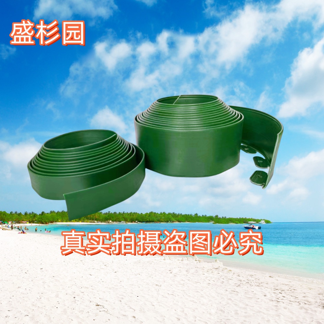 Grass and stone isolation belt, edge closing strip, isolation belt, retaining strip, landscaping belt, greening partition, L-shaped grass and stone isolation belt