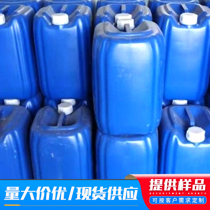 Quaternary Copolymer Hydroxypropyl Acrylate Copolymer Ceramic Dispersant Water Reducer Corrosion Inhibitor Additive