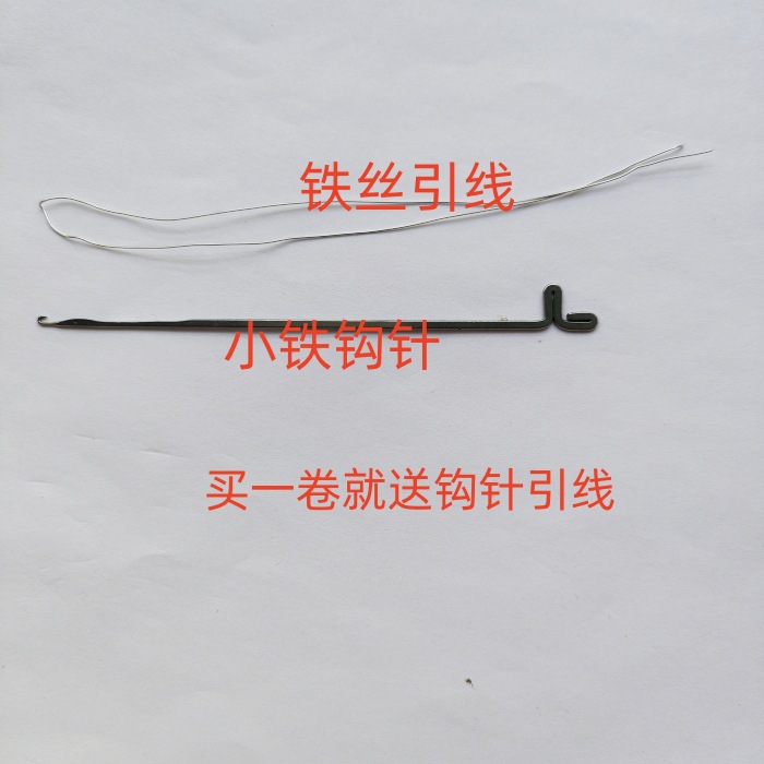 Wen Play Buddha Bead Line King Kong Star Moon Bodhi Non-elastic Braided Line Wear-resistant Rope String String String Line Jade Line