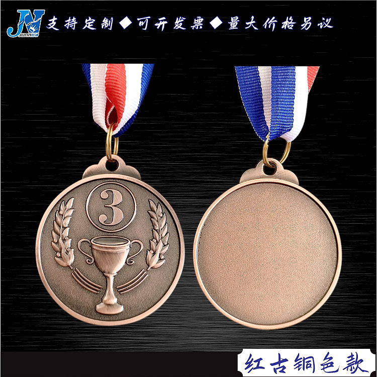 Medal Production Student Trophy 123 Listed Gold, Silver and Bronze Medal Children's Games Marathon Medal