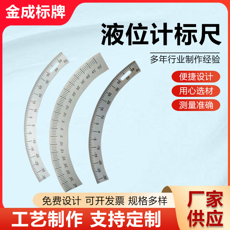 Штанга уровня жидкости, магнитный поплавковый уровень, шкала из нержавеющей стали и алюминиевого сплава