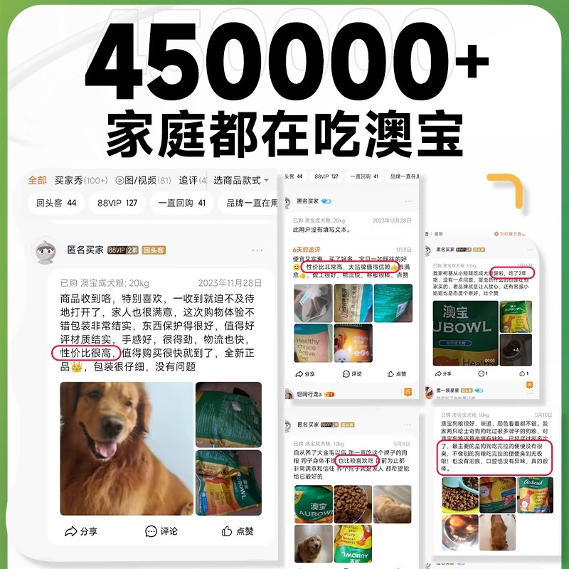 Remy Gaoaobao Dog Food Wholesale Muscle-Building and Bone-Strengthening Adult Dog and Puppy Food Special Pet 20kg Large Bags of Vegetables and Meat